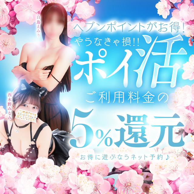 豎陲矩「ィ菫励お繧ケ繝鬚ィ菫励槭ャ繧オ繝シ繧ク 豎陲矩「ィ菫励Γ繝ウ繧コ繧ィ繧ケ繝縲舌い繝ゥ繝槭Φ繝縲
