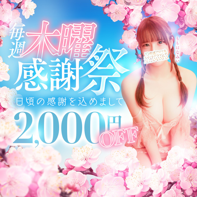 豎陲矩「ィ菫励お繧ケ繝鬚ィ菫励槭ャ繧オ繝シ繧ク 豎陲矩「ィ菫励Γ繝ウ繧コ繧ィ繧ケ繝縲舌い繝ゥ繝槭Φ繝縲