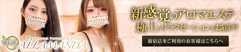 VhGX A}XC[g A}_ ALLAMANDA