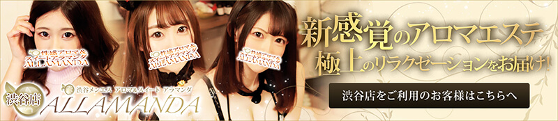 aJGX A}XC[g A}_ ALLAMANDA