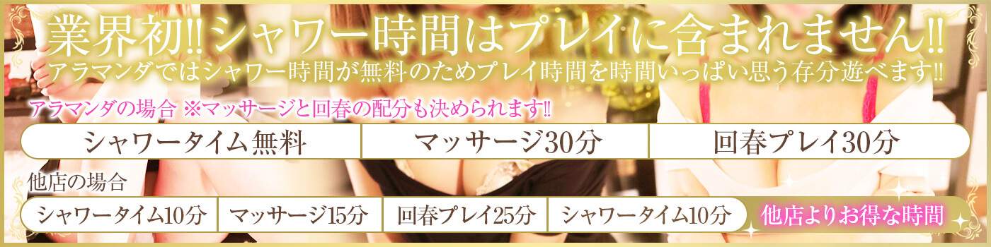 ƊE!!V[Ԃ̓vCɊ܂܂܂!!A}_ł̓V[Ԃ ̂߃vCԂԂςvVׂ܂!!