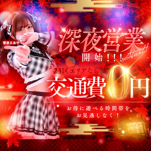 豎陲矩「ィ菫励お繧ケ繝鬚ィ菫励槭ャ繧オ繝シ繧ク 豎陲矩「ィ菫励Γ繝ウ繧コ繧ィ繧ケ繝縲舌い繝ゥ繝槭Φ繝縲