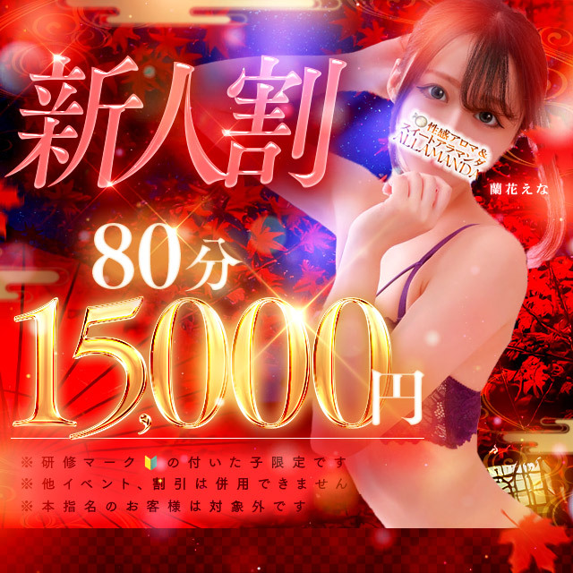 豎陲矩「ィ菫励お繧ケ繝鬚ィ菫励槭ャ繧オ繝シ繧ク 豎陲矩「ィ菫励Γ繝ウ繧コ繧ィ繧ケ繝縲舌い繝ゥ繝槭Φ繝縲