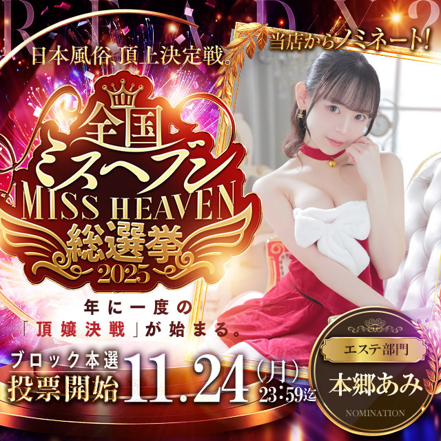 豎陲矩「ィ菫励お繧ケ繝鬚ィ菫励槭ャ繧オ繝シ繧ク 豎陲矩「ィ菫励Γ繝ウ繧コ繧ィ繧ケ繝縲舌い繝ゥ繝槭Φ繝縲