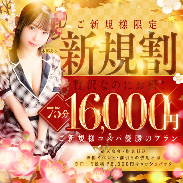 豎陲矩「ィ菫励お繧ケ繝鬚ィ菫励槭ャ繧オ繝シ繧ク 豎陲矩「ィ菫励Γ繝ウ繧コ繧ィ繧ケ繝縲舌い繝ゥ繝槭Φ繝縲