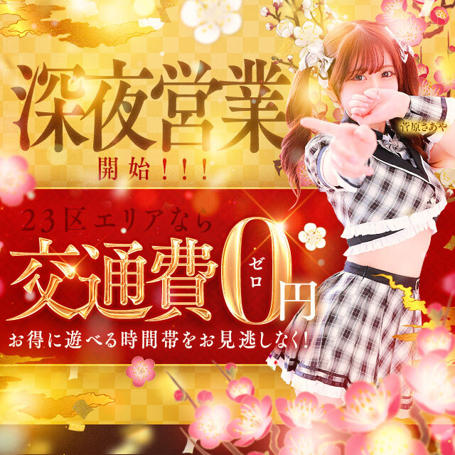 豎陲矩「ィ菫励お繧ケ繝鬚ィ菫励槭ャ繧オ繝シ繧ク 豎陲矩「ィ菫励Γ繝ウ繧コ繧ィ繧ケ繝縲舌い繝ゥ繝槭Φ繝縲