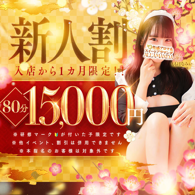 豎陲矩「ィ菫励お繧ケ繝鬚ィ菫励槭ャ繧オ繝シ繧ク 豎陲矩「ィ菫励Γ繝ウ繧コ繧ィ繧ケ繝縲舌い繝ゥ繝槭Φ繝縲