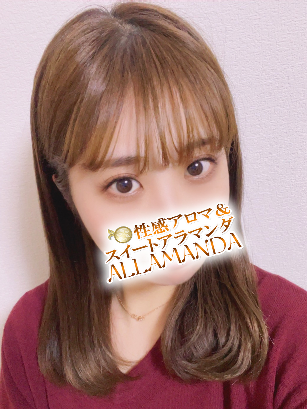 佐伯くるみ