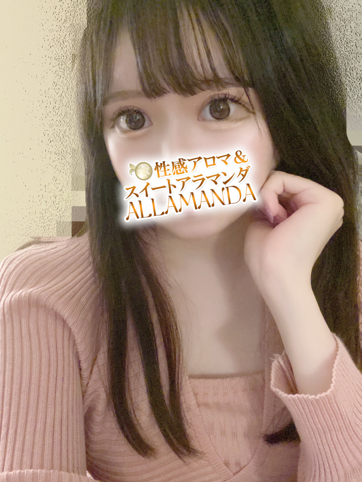 要みう