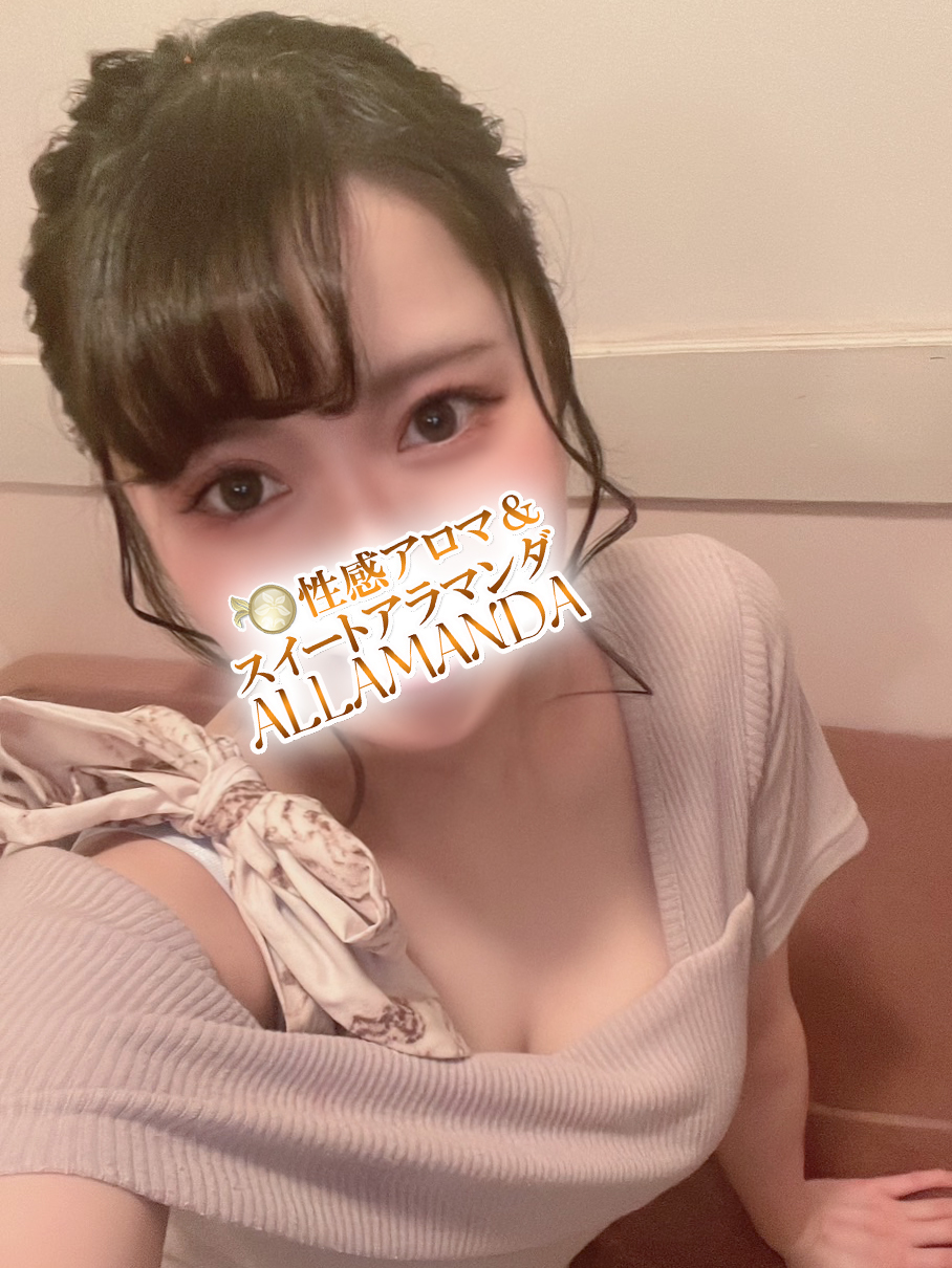 双葉こうめ