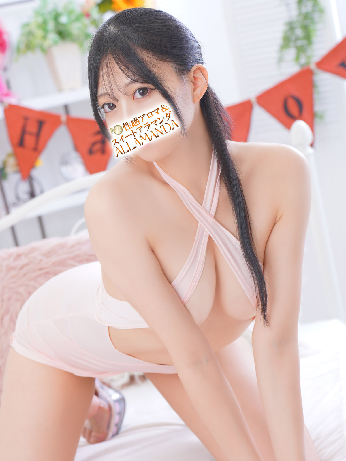 佐伯せりな