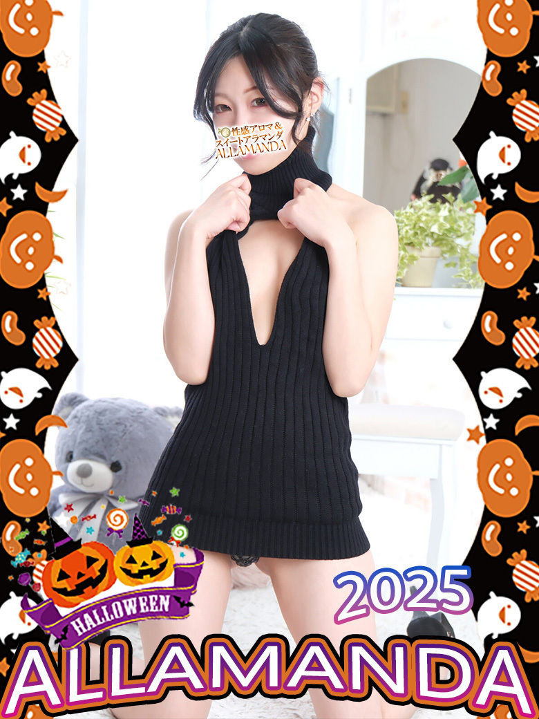 宇佐美くう 詳細