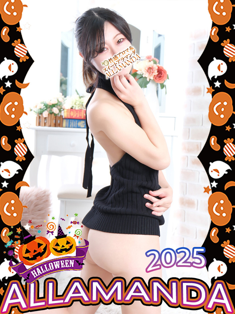 宇佐美くう 詳細