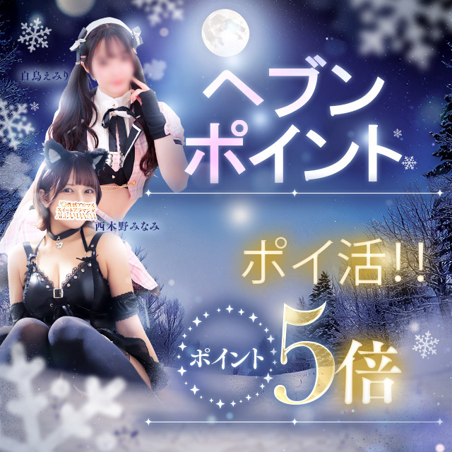 
            �h���Ȃ��ᑹ�I�|�C����5���Ҍ��h�������X�^�[�g�I