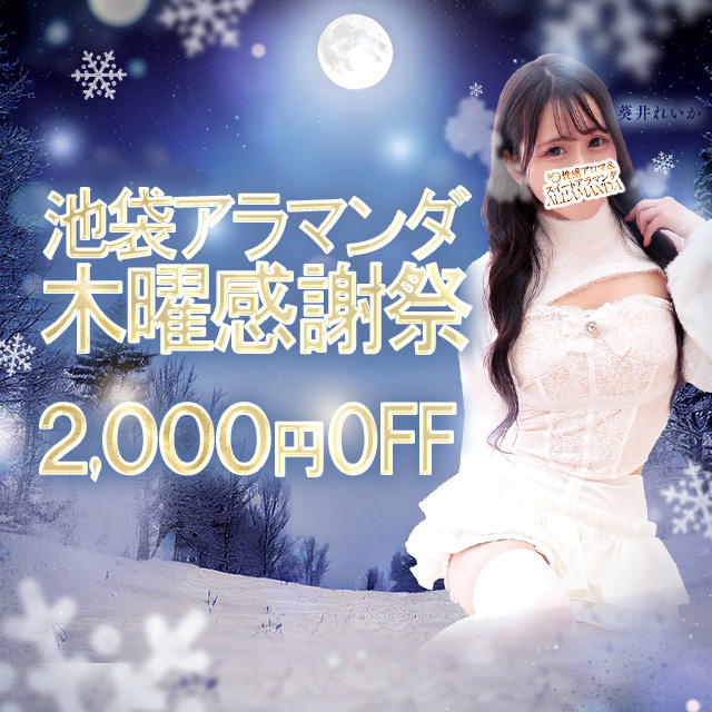 
            �ؗj����I�V���Ȗؗj���ӍՁI