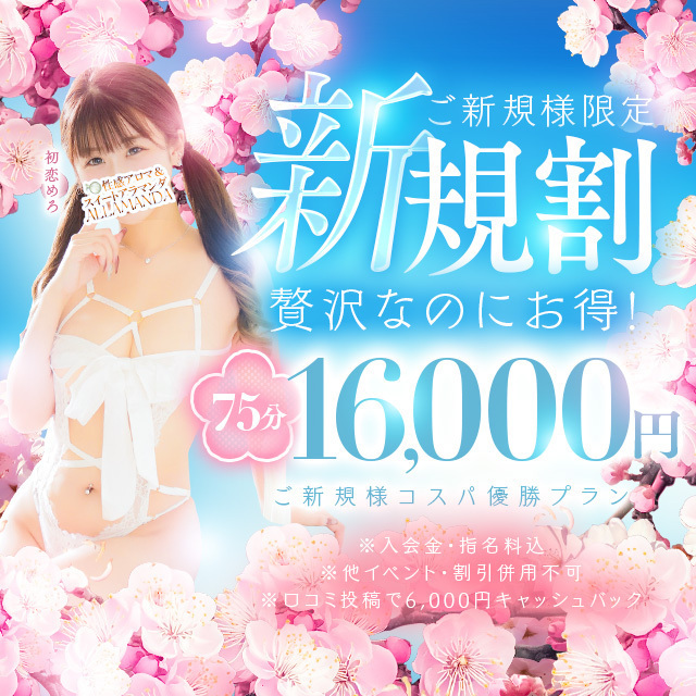 
            �h�������I���V�K�l����h�R�X�p�ŋ�����16,000�~��75�����ґ���h