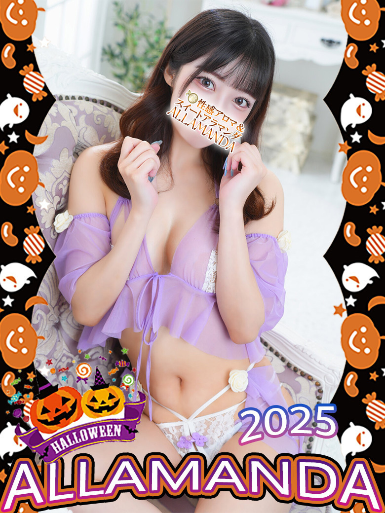 流川つぐみ 詳細