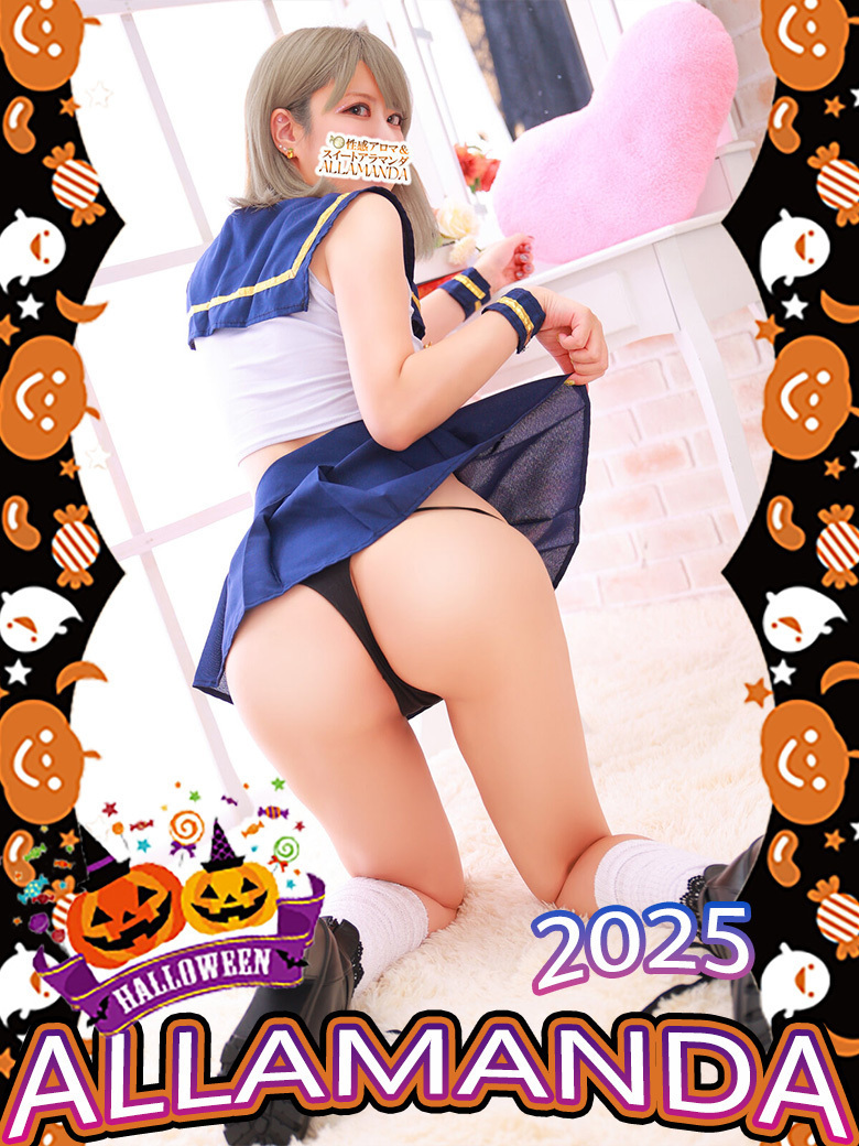 五十嵐はる 詳細