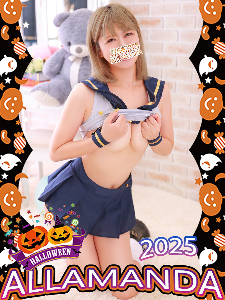 五十嵐はる 詳細