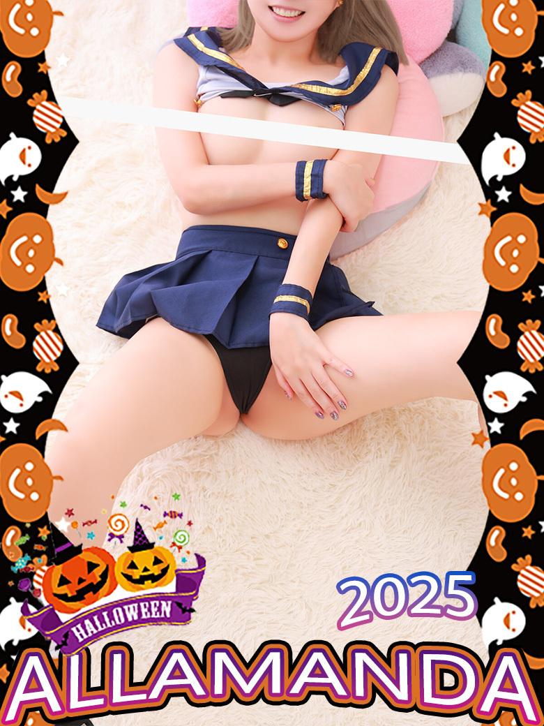 五十嵐はる 詳細