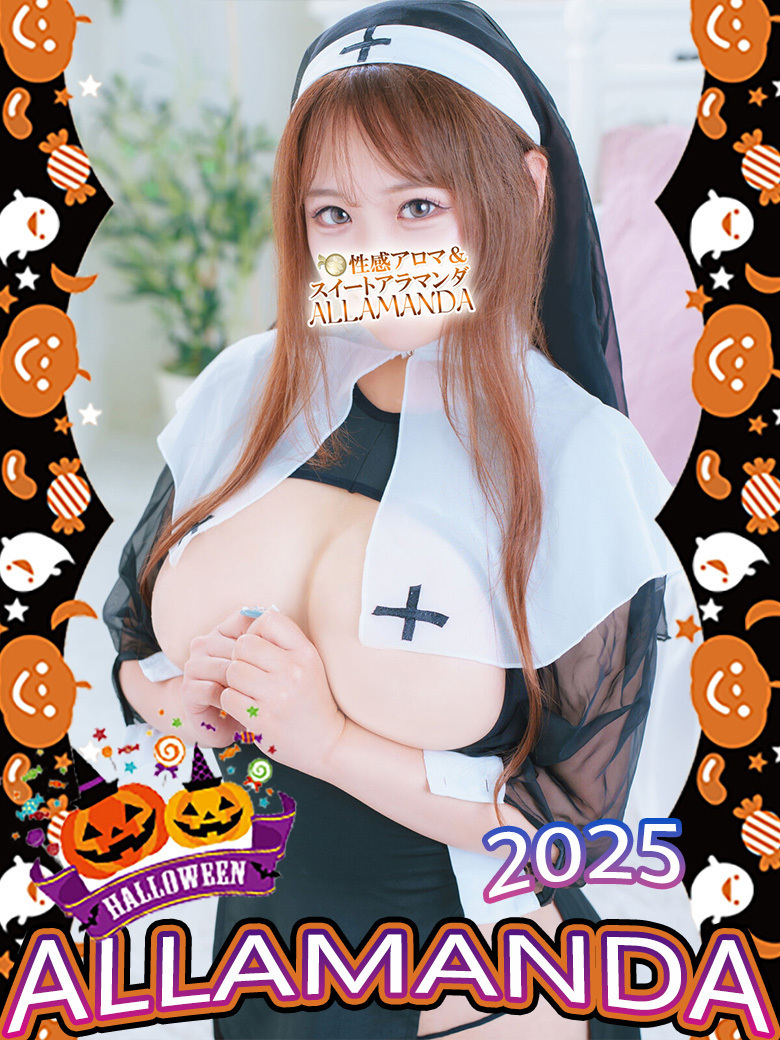 神乳みるく