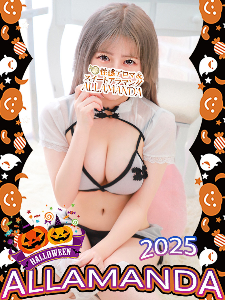 美月りお