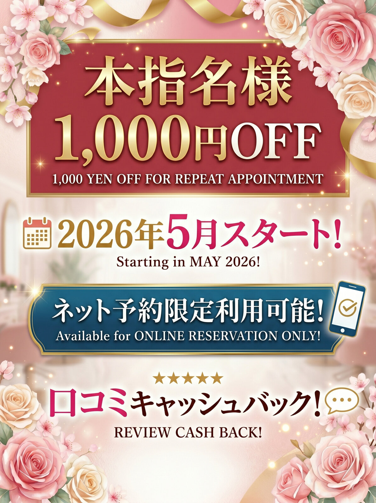 �{�w���l���M �ڍ�