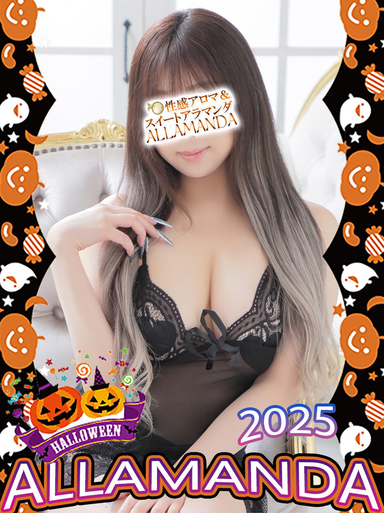 倖田ひな